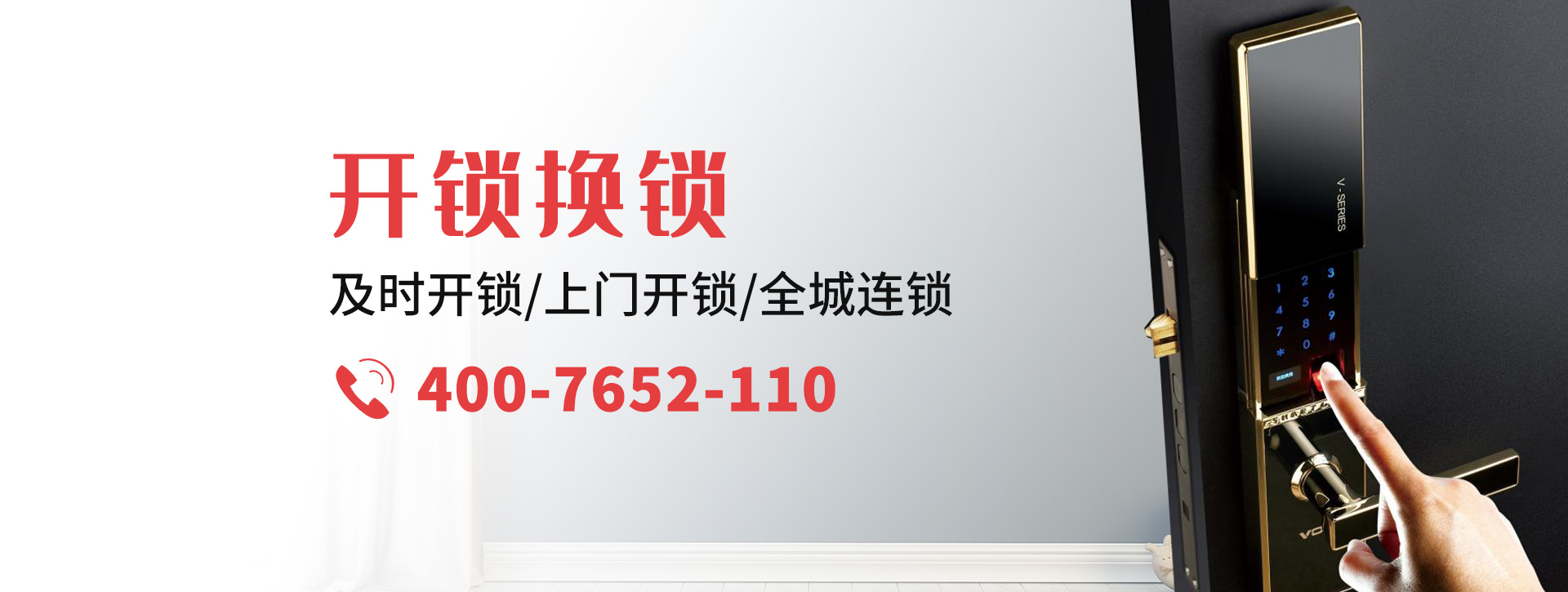 锡林郭勒盟镶黄旗banner